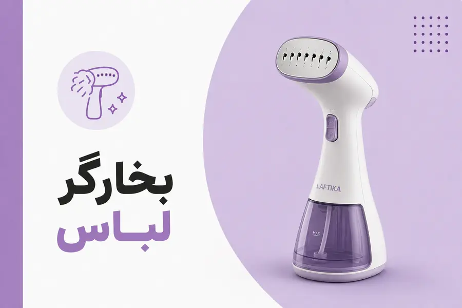بخارگر